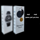 ست ساعت مچی عقربه ای زنانه و مردانه مدل تک موتوره تقویم دار کد AV-CZ