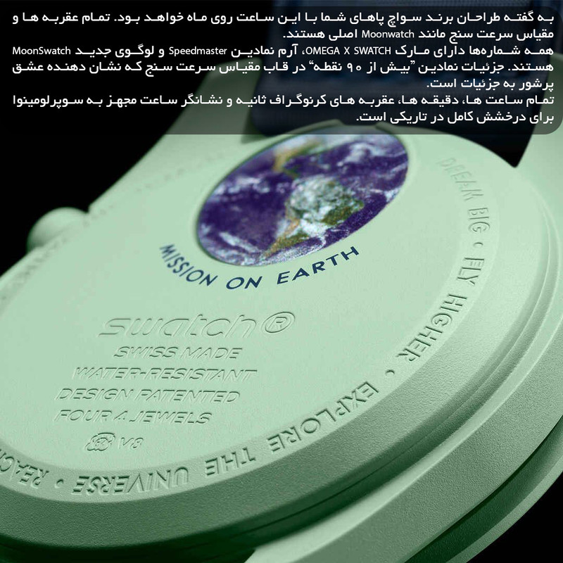 ساعت مچی عقربهای مردانه کوارتز مدل سه موتور فعال کرنوگراف کد Mission on Earth