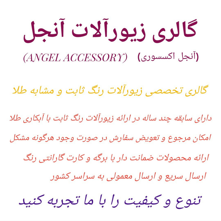 زنجیر بیروتی یک متری طرح طلا کد1501