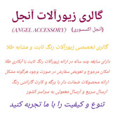 تکدست بنگل زنانه ژوپینگ مشابه طلا
