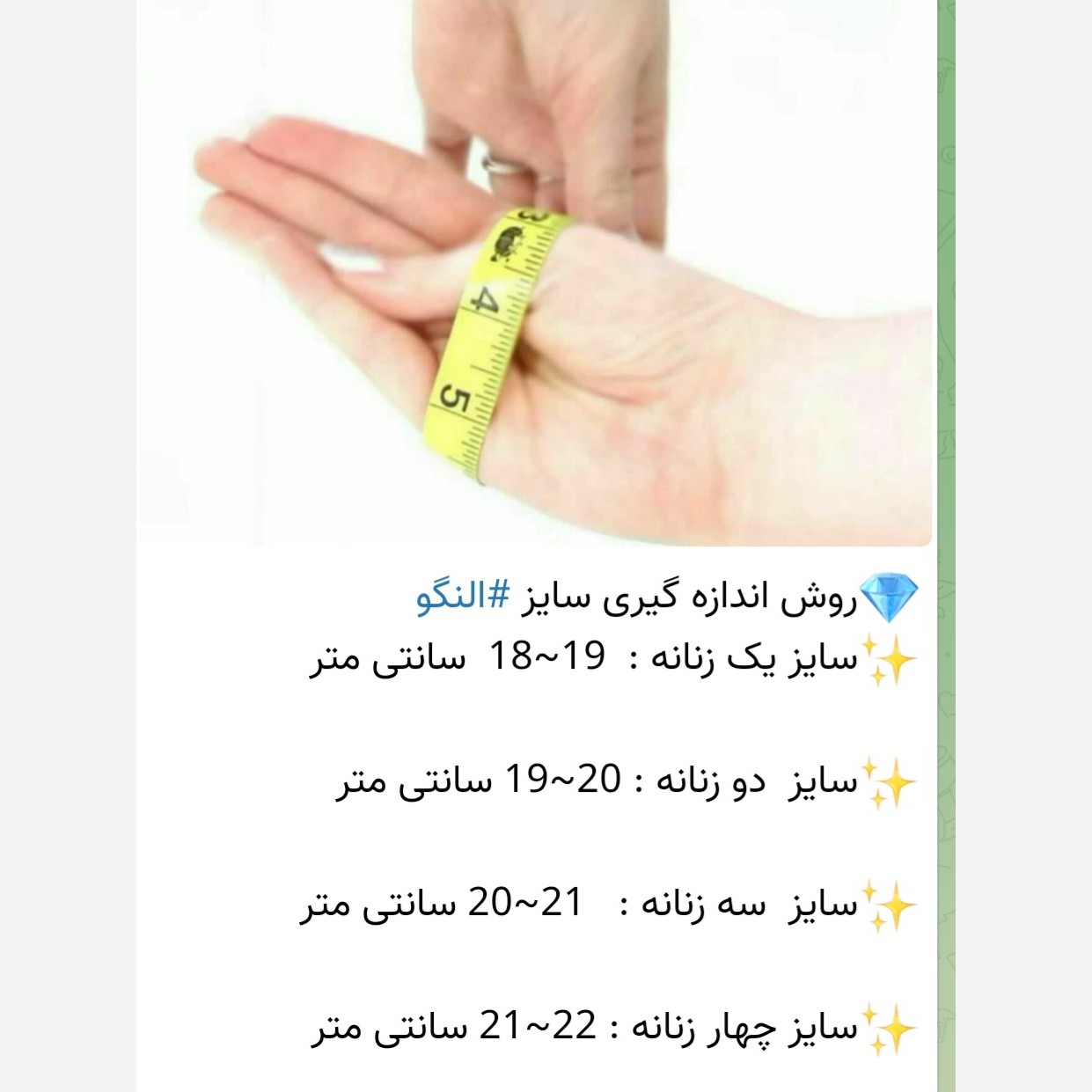 النگو سفید طلایی زنانه پک 7تایی رنگ ثابت1609