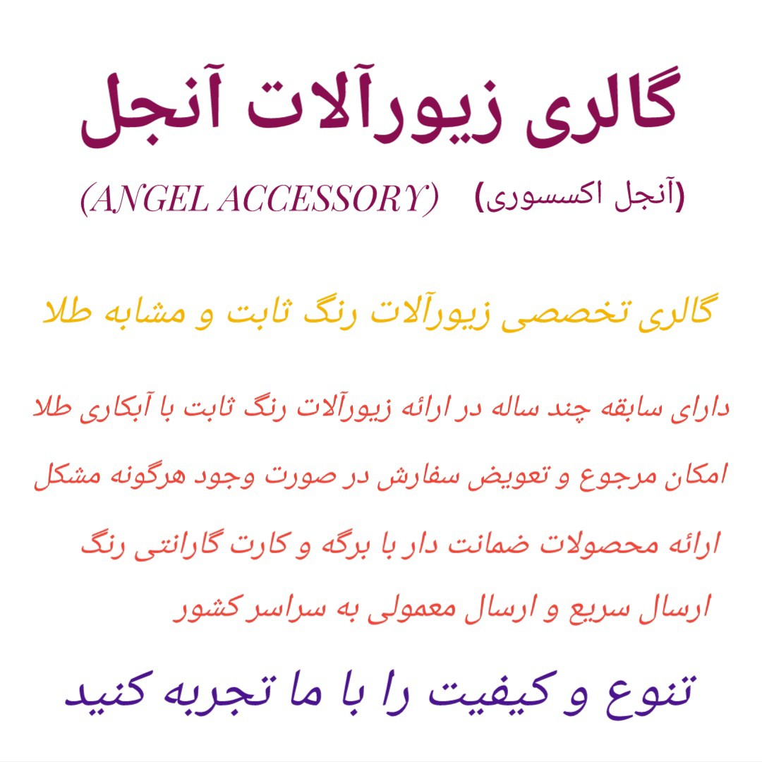 تکپوش طرح طلا رنگ ثابت طلاروس اصل