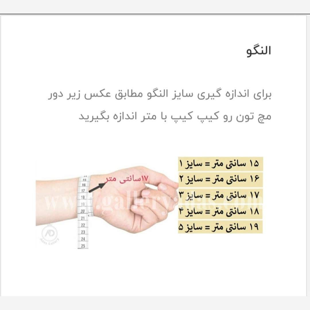 تکپوش زنانه رنگ ثابت 2 سانتی طلاروس اصل