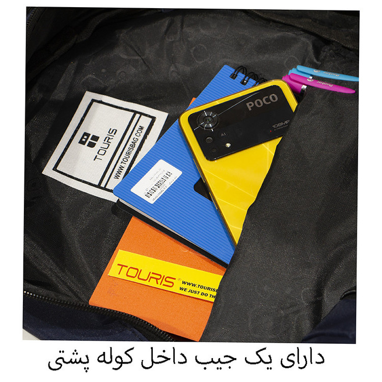 کوله پشتی توریث مدل VR-945 به همراه جامدادی