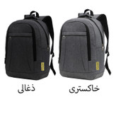کوله پشتی توریث مدل BNR-150009