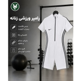 رامپر ورزشی زنانه حرفه ای برند NIKE مدل Dravalter فری سایز 36-44