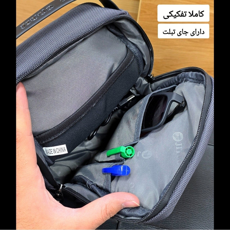 بادی بگ وارداتی برزنتی برند جیتو (JITUO) کد 1230