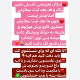 کت جدید/کت رنگ سال/کت سبزکله غازی/کت عروسکی/کت استین بنددار/کت دخترانه/کت مازراتی