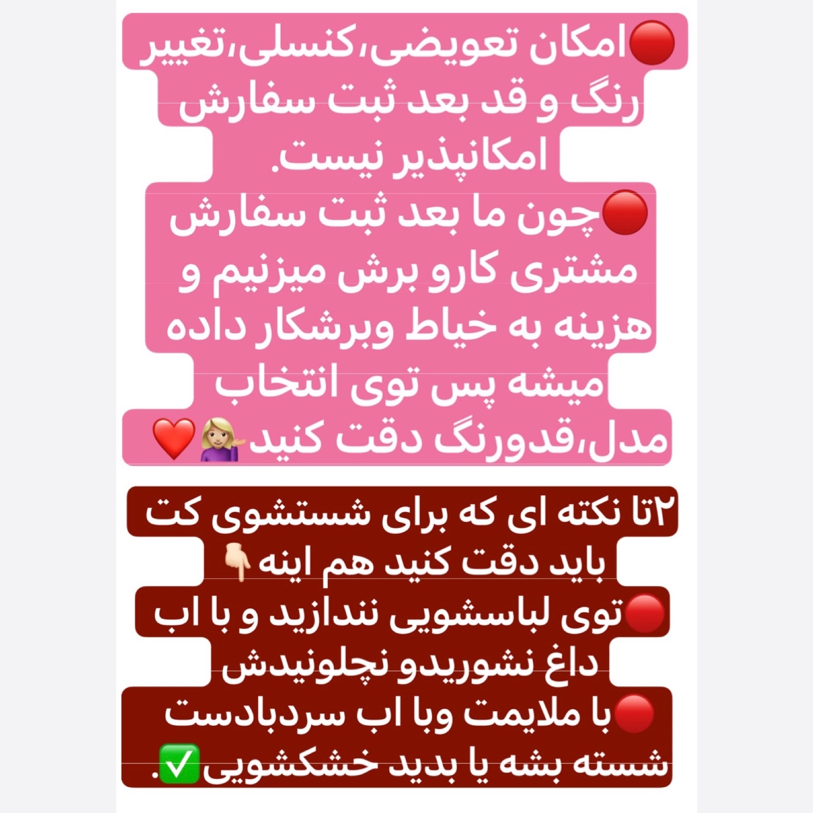 کت/کت زنانه/کت مازراتی/کت چهارفصل/کت دخترانه/کت فری سایز/کت جدید/کت رنگ سال