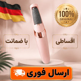سوهان برقی پا/وارداتی/کیفیت عالی/اقساطی