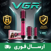 سشوار چرخشی اصلیvgr/وارداتی گارانتی دار/دو سری/اقساطی
