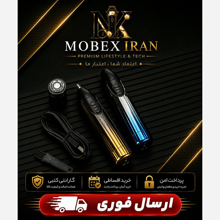 موزن بینی و ابرو وی جی از مدل 619/اورجینال/گارانتی کتبی دار