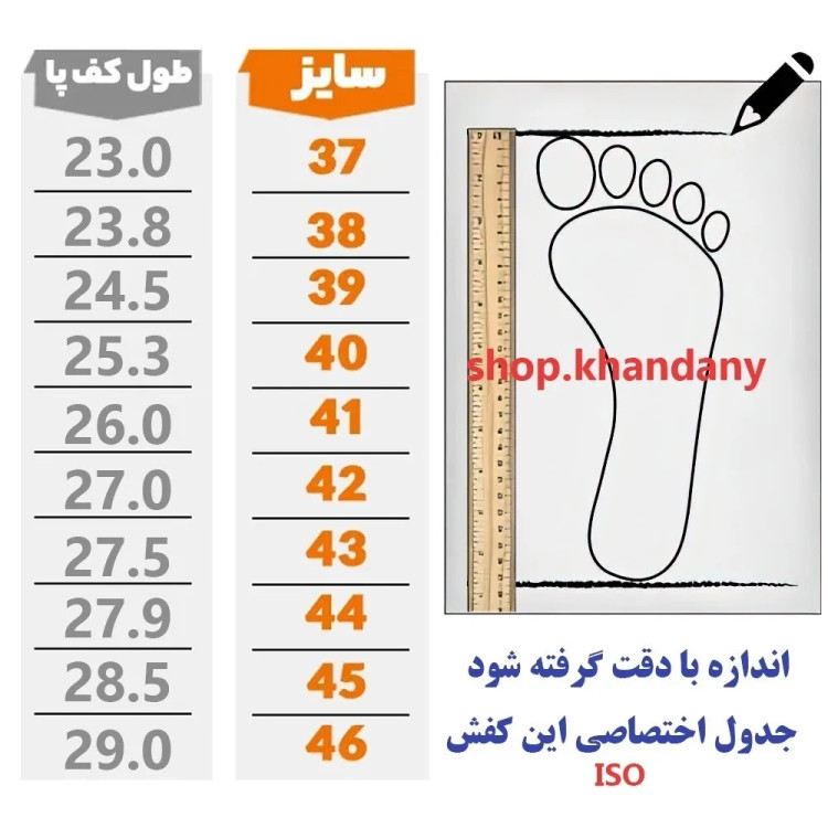کفش چرم مردانه کلارک عسلی رویه و استر چرم طبیعی زیره پیو پرفکت طبی