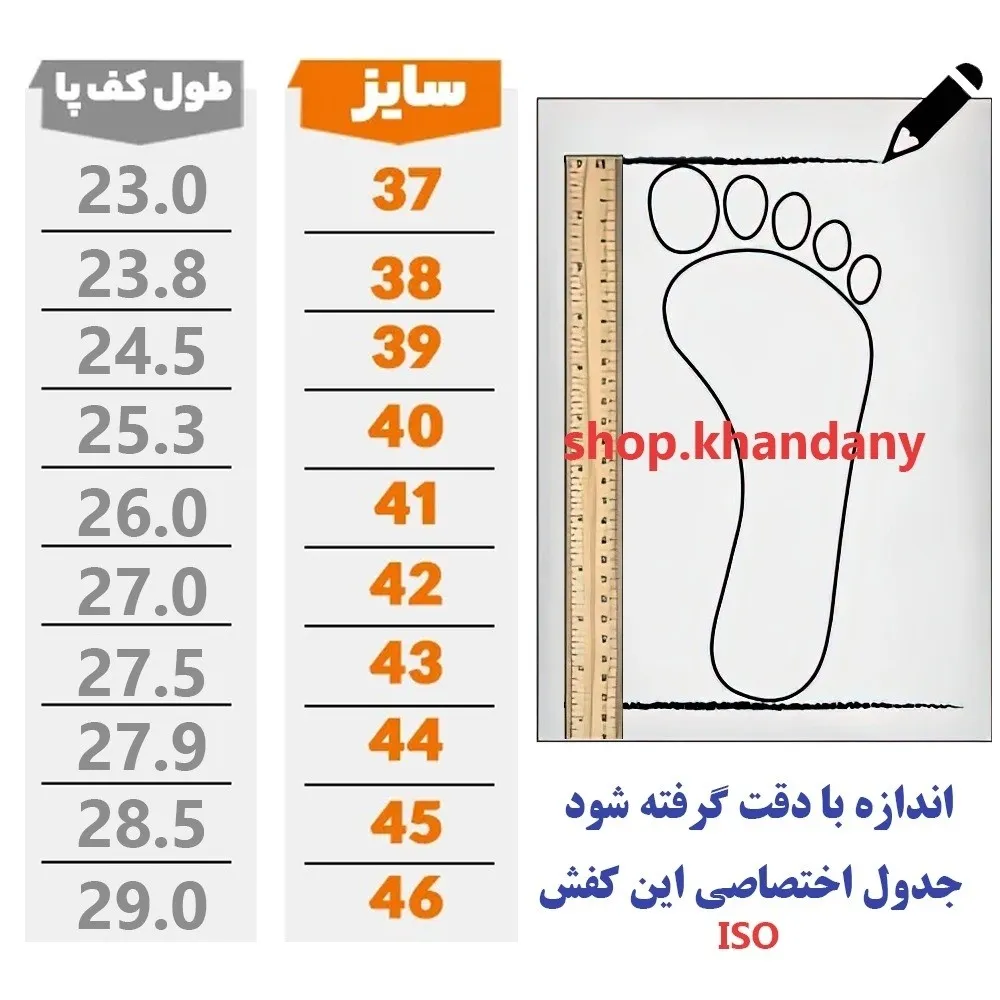 کفش اسپرت مردانه اسیکس رانر مشکی با کفی طبی و زیره پیو مناسب پیادهروی و ورزش