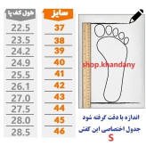 کفش ونس زنانه مدل مادیرا رنگ سفید با رویه چرم صنعتی و زیره پیو