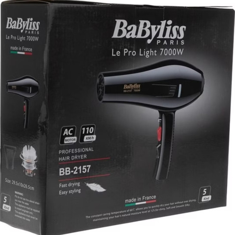 سشوار پرقدرت babyliss آرایشگاهی دوسرعته سشوآر براشینگ مو