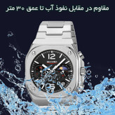 ساعت مچی عقربهای کوارتز مردانه اسکمی مدل 9368 SIBK