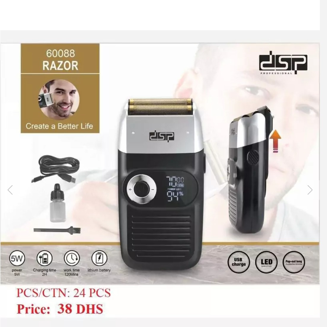 شیور اصلی مارک دی اس پی برش چرخشی و مستقیم.