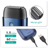 شیور و صفرزن حرفه ای وی جی آر