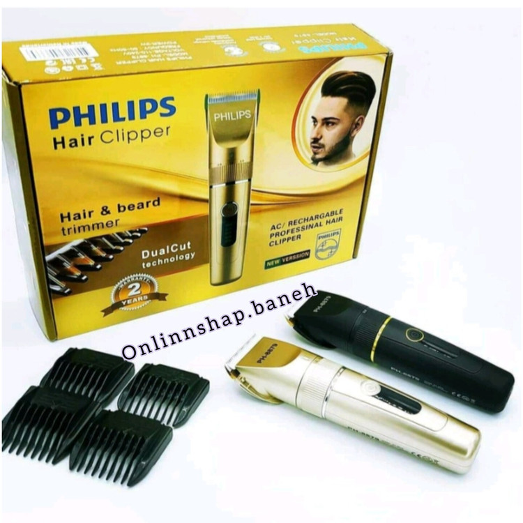 ماشین اصلاح فیلیپس. مدلPH8879
