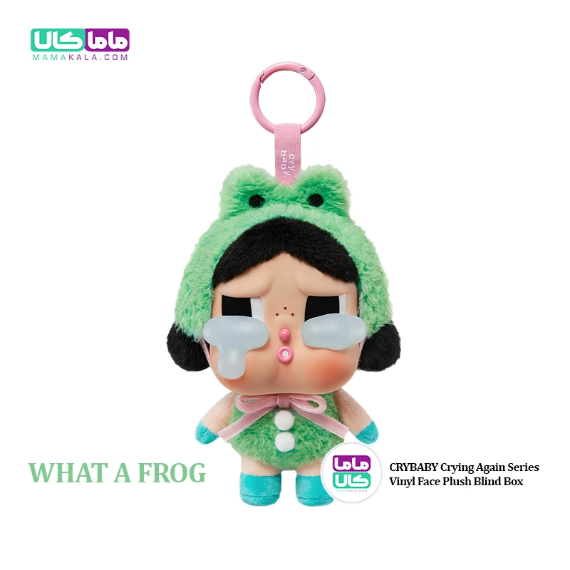 عروسک کرای بیبی با لباس قورباغه  Frog CryBaby پاپ مارت اصل