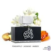 عطر ادکلن الدر المکنون Al Dur Al Maknoon برند لطافه 100 میل