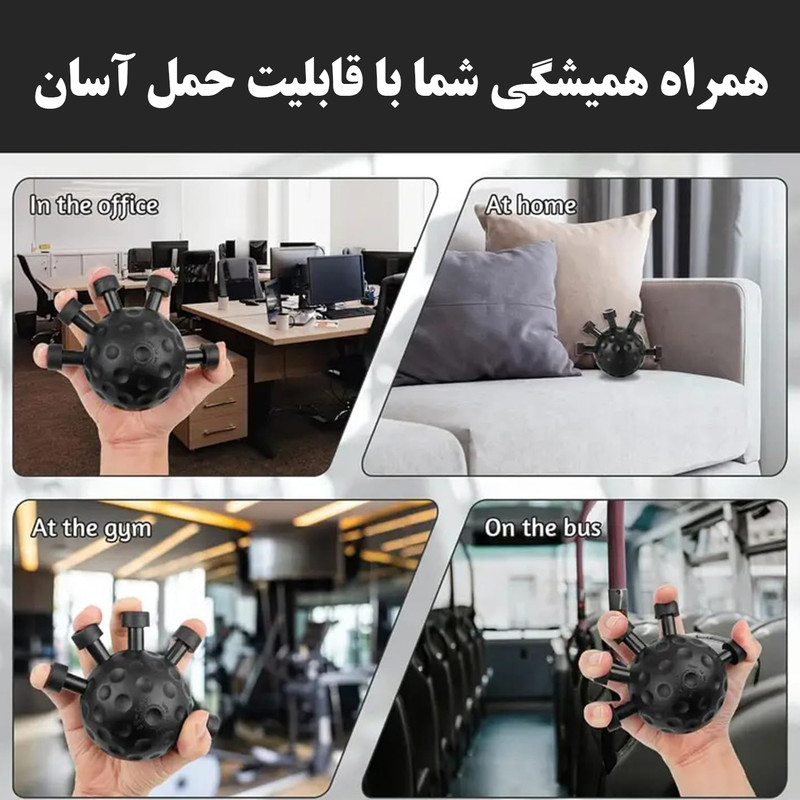 توپ تقویت مچ و انگشت مدل JY-8819