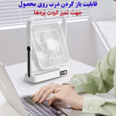 پنکه رومیزی مدل 360 درجه کد M09