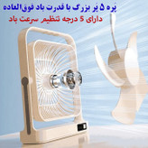 پنکه رومیزی مدل 360 درجه کد M09