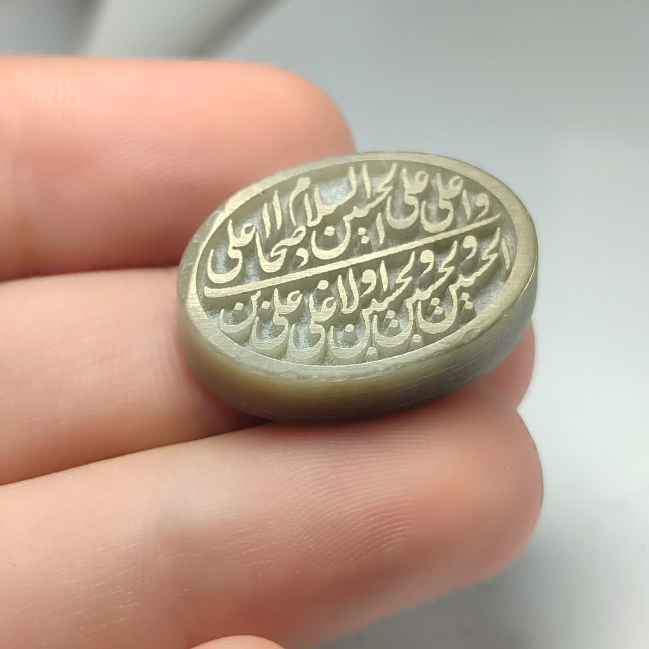 نگین یشم حکاکی چهارسلام زیارت عاشورا کد 3702
