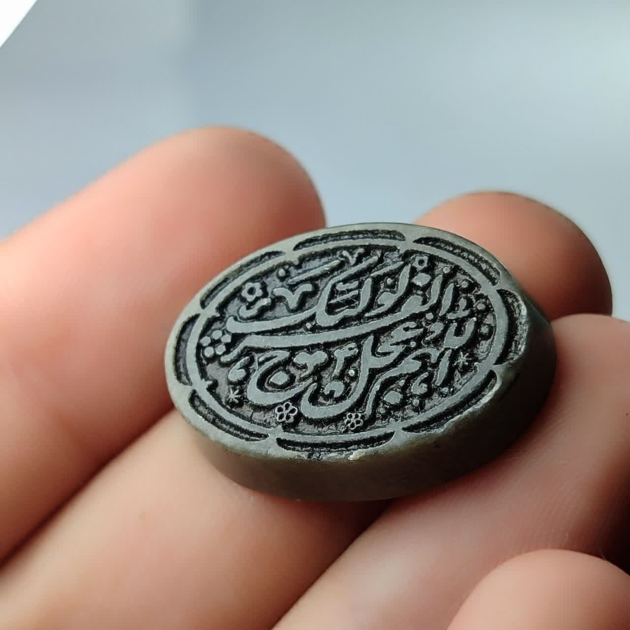 سنگ یشم درجه یک با ذکر اللهم عجل لولیک الفرج  کد 6115