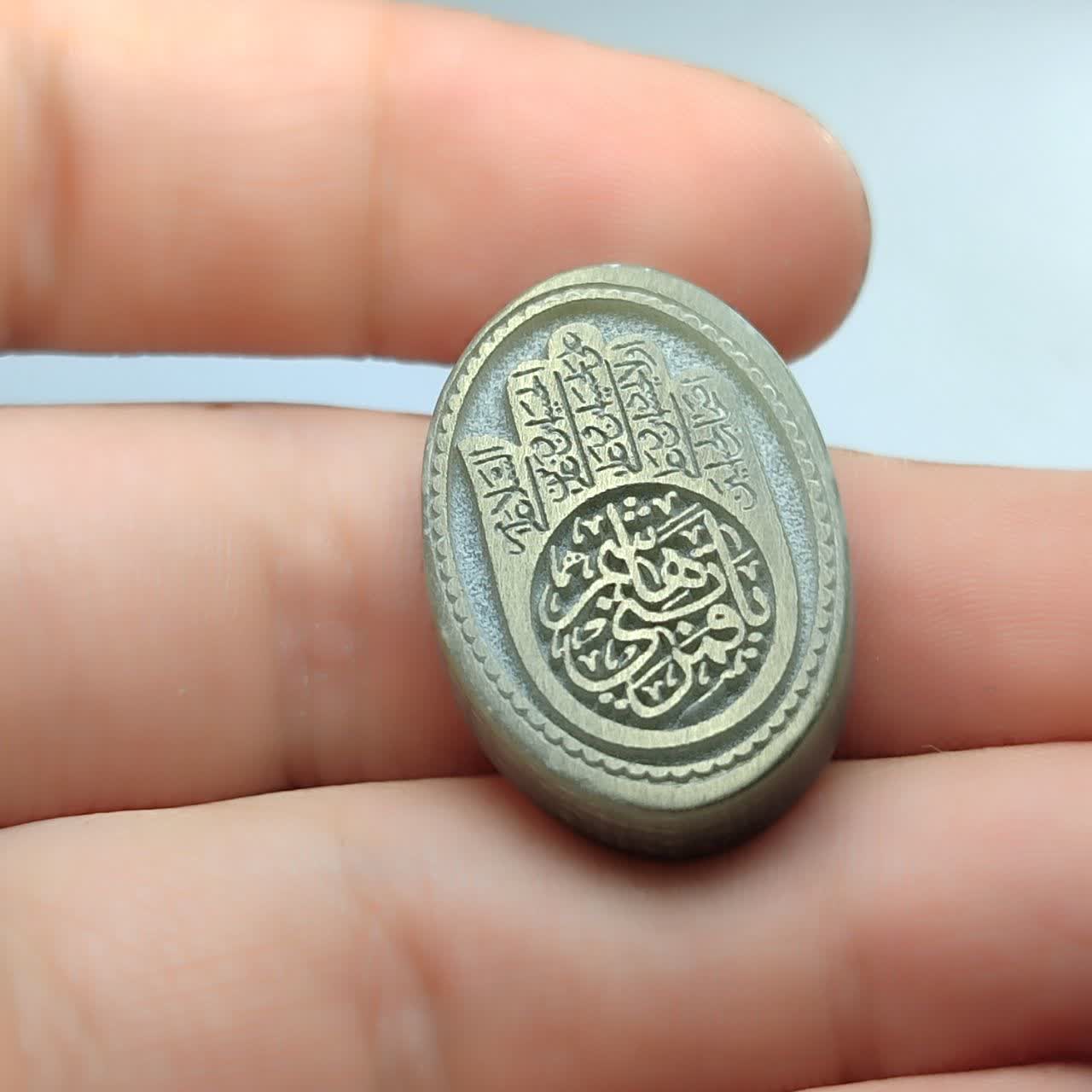 نگین یشم حکاکی کف العباس  کد 2492