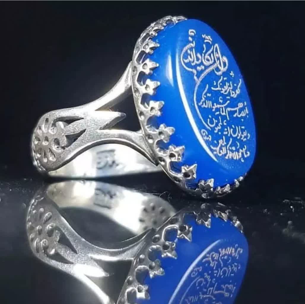 انگشتر عقیق ابی لاجوردی با حکاکی وان یکاد رکاب الیاژی کد 8114