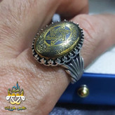انگشتر حدید ستاره سلیمان و آیت الکرسی و عین علی