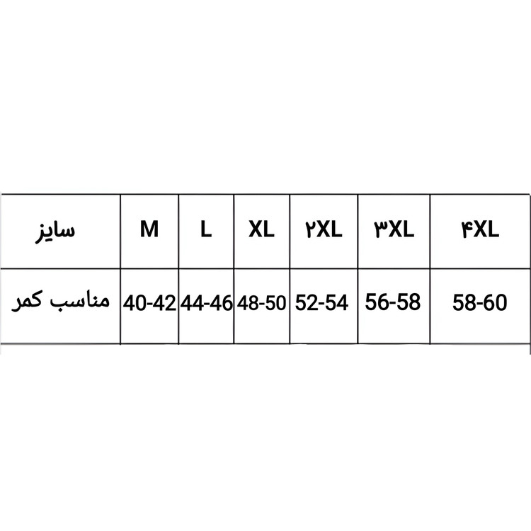 شلوار نظامی و کوهنوردی اورجینال سایز M تا 4XL (ارسال رایگان و خرید قسطی)
