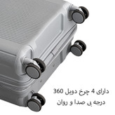 چمدان اسپید مدل SPD964L سایز بزرگ ارتفاع 75 سانتی متر