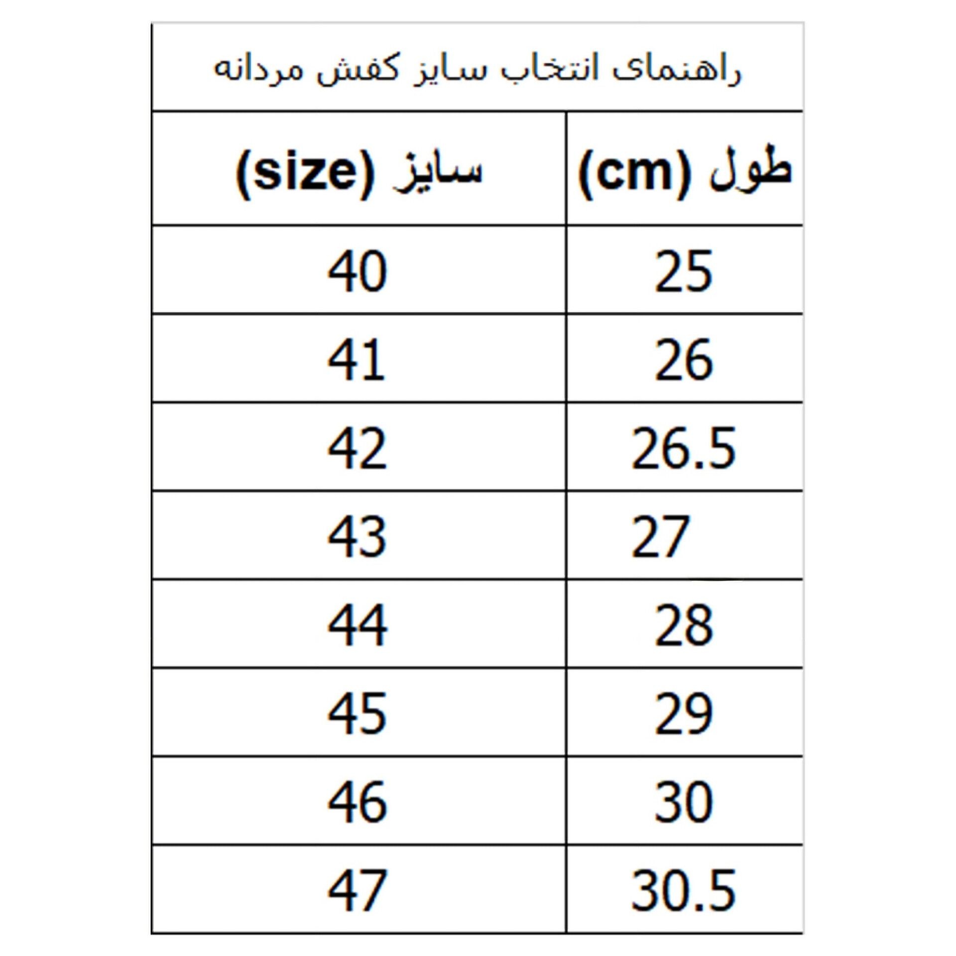 کفش مردانه ساقدار جردن فامیلیا (باکیفیت)