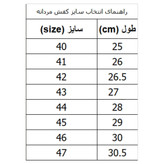 کفش جورابی اسکیچرز ( بسیار راحت باکیفیت )