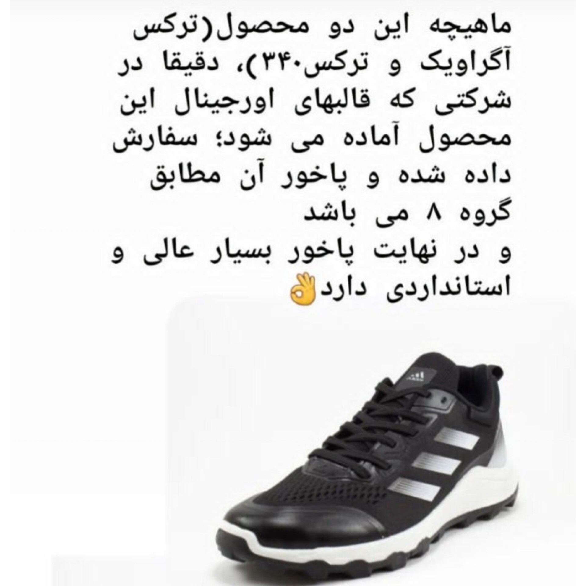 کفش پسرانه مدرسه ( راحت و بادوام ) پسرانه و دخترانه