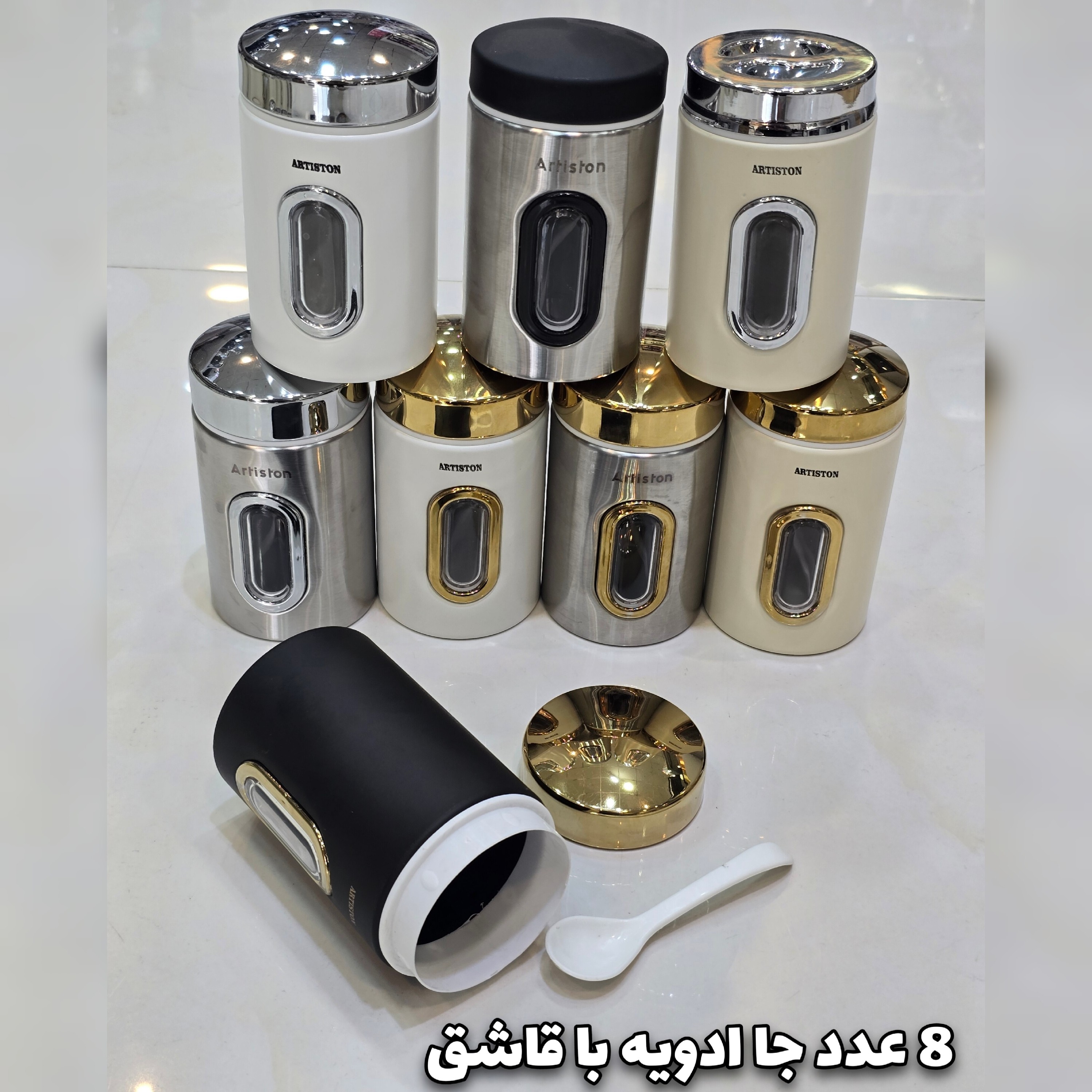 سرویس آشپزخانه 29 پارچه آرتیستون استیل درب طلایی(با ضمانت)