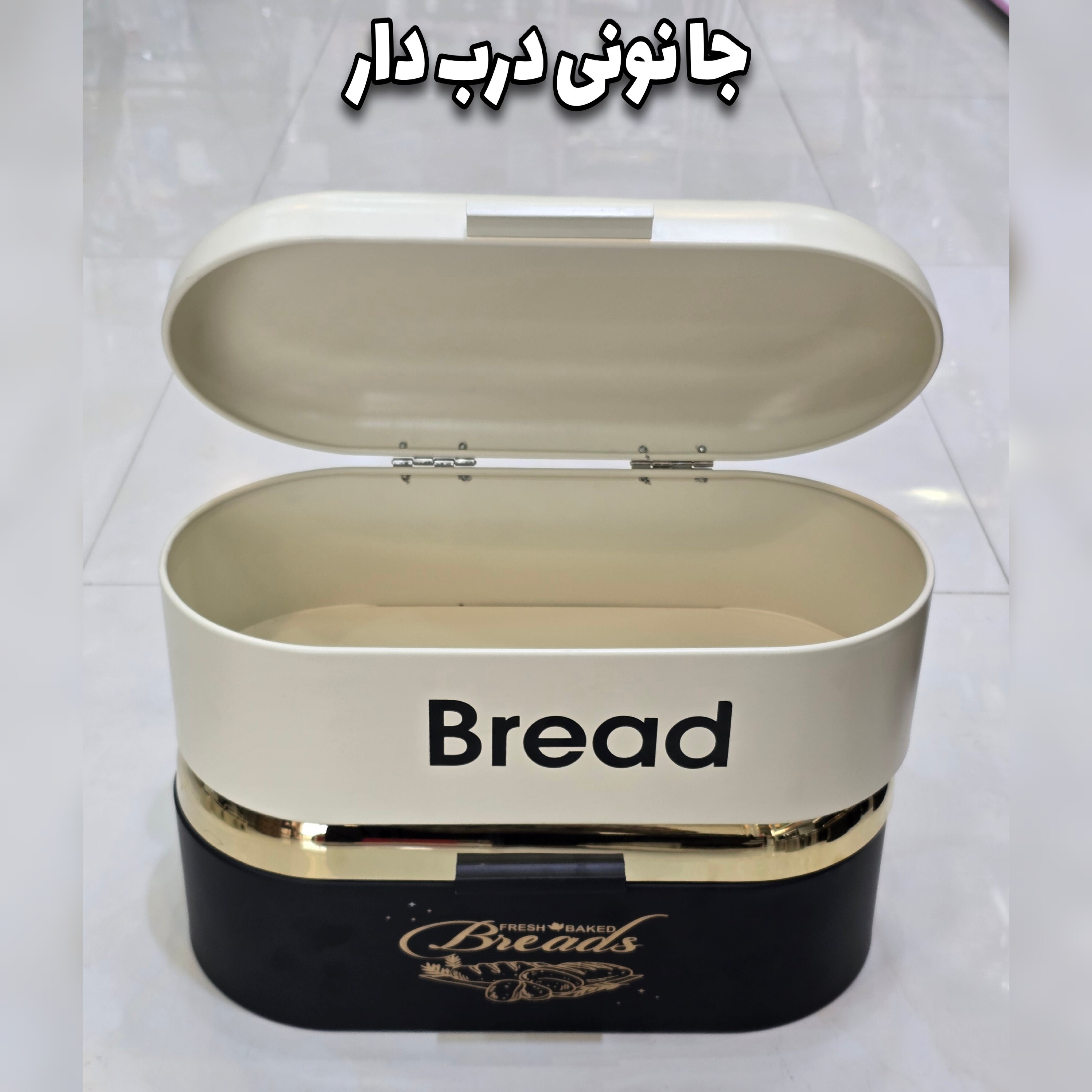 سرویس آشپزخانه 29 پارچه آرتیستون سفید درب طلایی(با ضمانت)