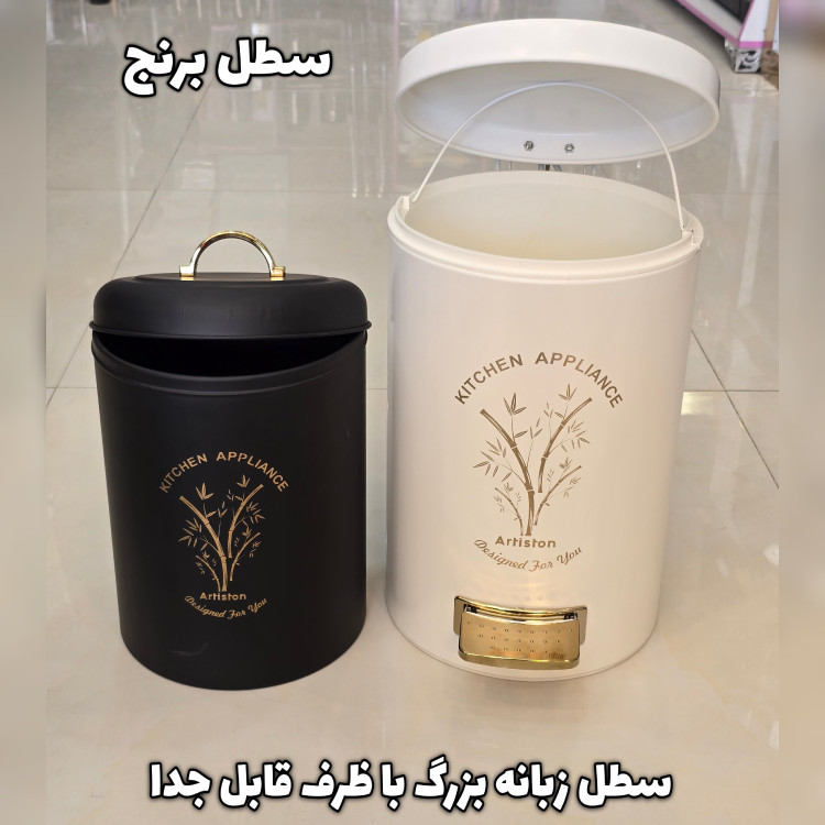 سرویس آشپزخانه 15 پارچه فلزی طرح ویکتوریا نوک مدادی +ارسال رایگان