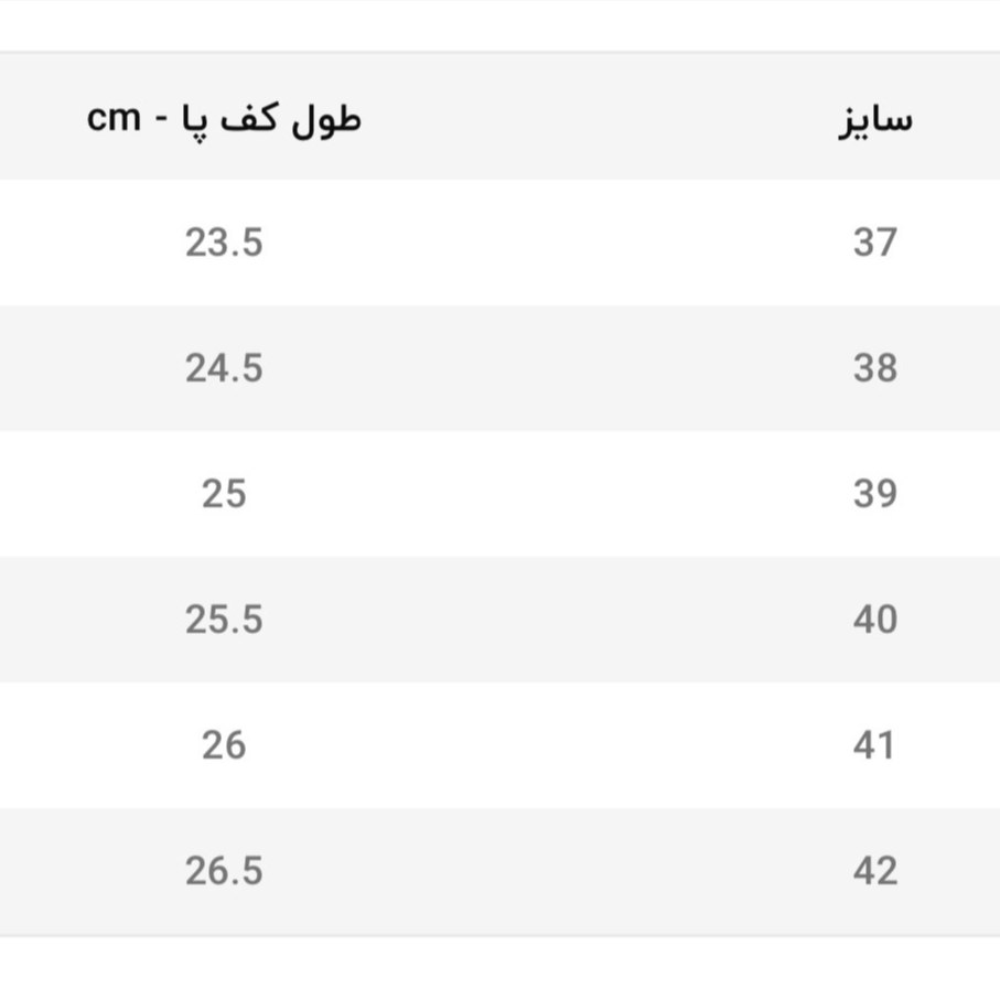 کفش طبی زنانه دست دوز مدل ژینوس رنگ زیتونی(همراه با کفی طبی) (پس کرایه)
