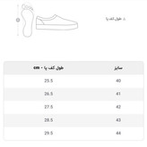 کفش اسپرت مردانه مدل کوروش رنگ سفید دور دوخت پرفرووش