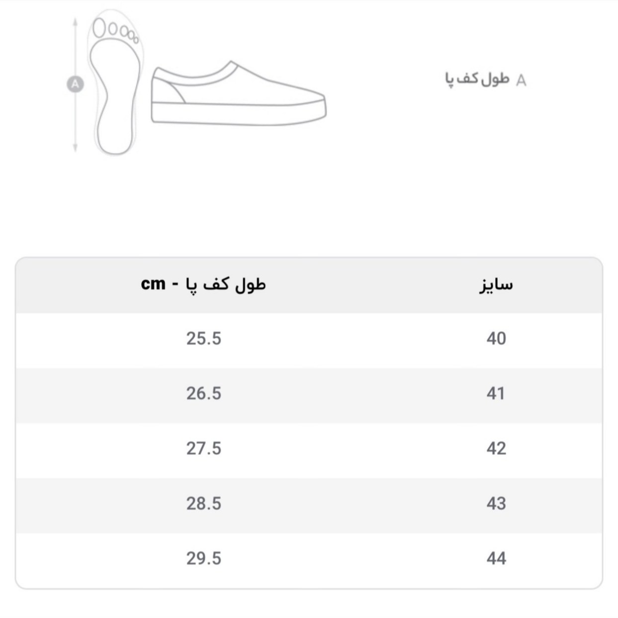 نیم بوت مردانه مدل آراز رنگ مشکی سوگو دور دوخت پرفرووش (پس کرایه)