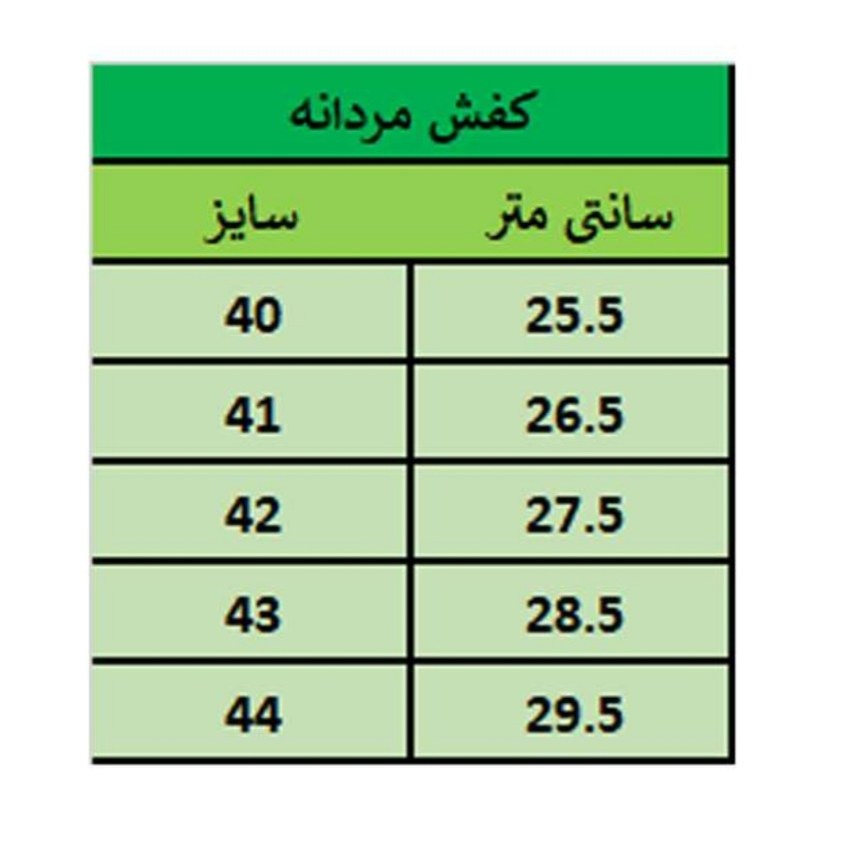 نیم بوت مردانه بندی مدل شیک گام رنگ مشکی پرفرووش (پس کرایه)