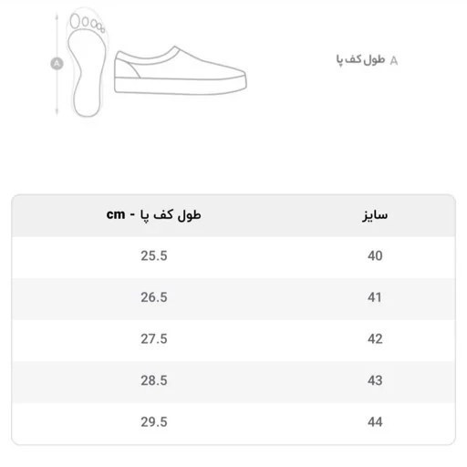 صندل کفش مردانه تابستانی چسبی کرم پرفرووش