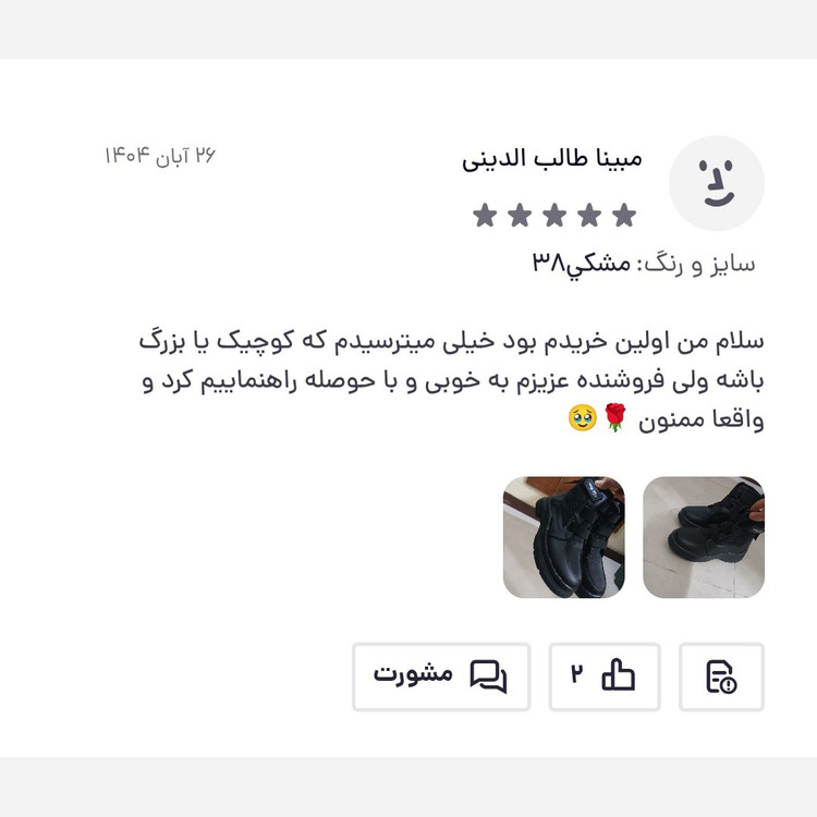 بوت کاپشنی زنانه / نیم بوت / مدل فراماگا / رنگ کرم / ضد اب / پرفروش باحداقل سود / ارسال رایگان پرفرووش (پس کرایه)