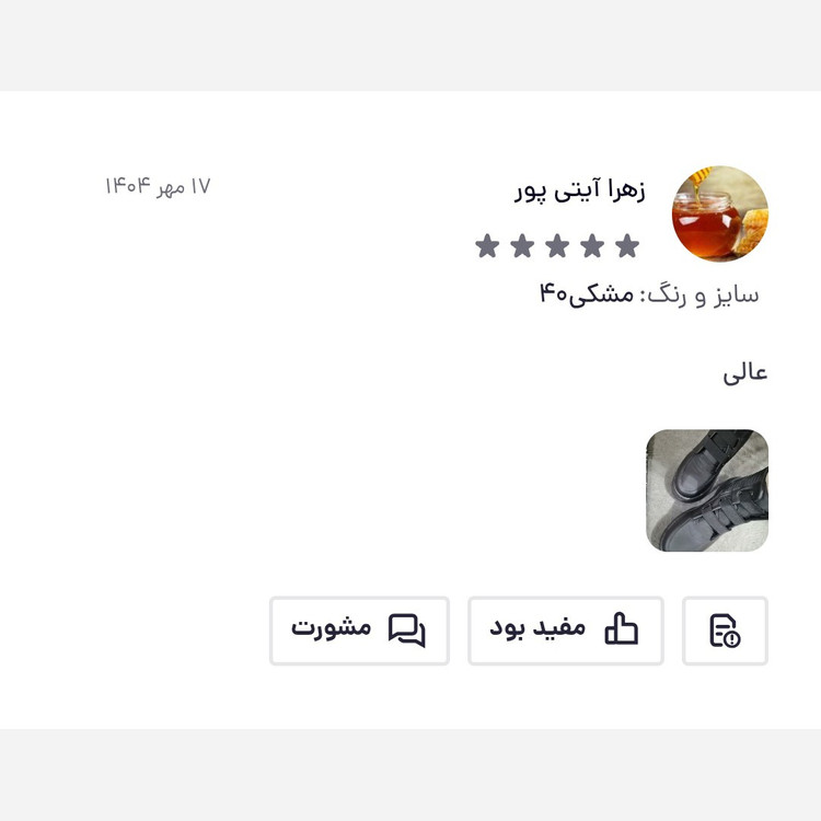 بوت کاپشنی زنانه / نیم بوت / مدل فراماگا / رنگ کرم / ضد اب / پرفروش باحداقل سود / ارسال رایگان پرفرووش (پس کرایه)