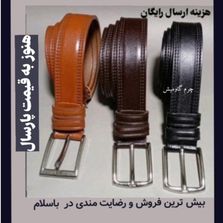 کمربند مردانه چرم طبیعی کمربند چرم طبیعی گاومیش با بسته بندی شکیل و اشانتیون داخل جعبه